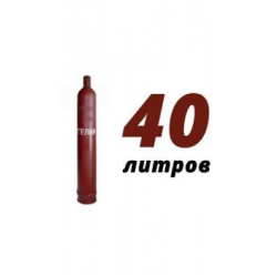 Купить гелий 40 л в Головеньках с доставкой
